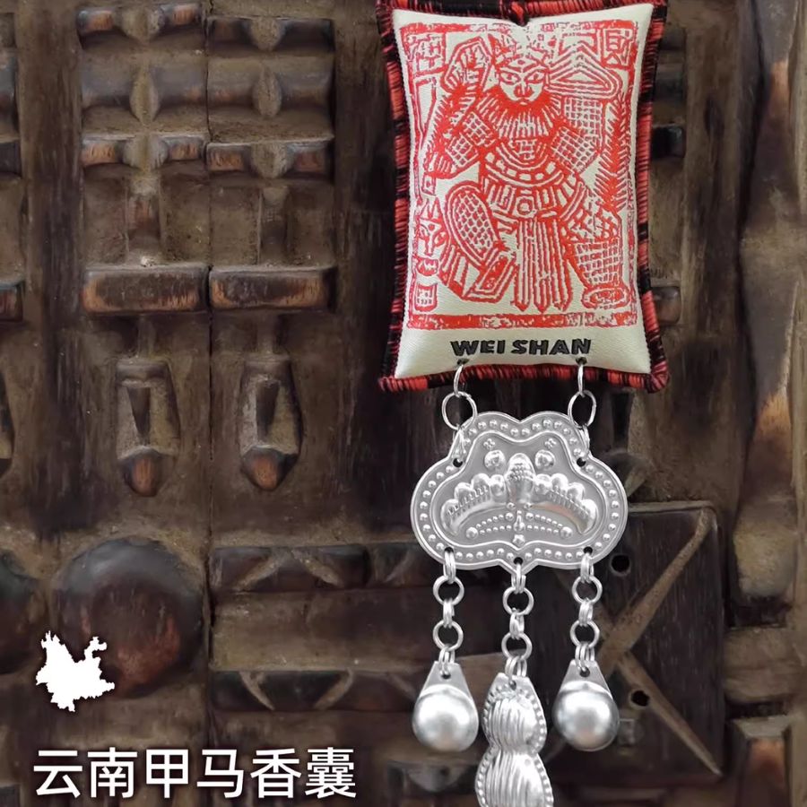 Yunnan Handmade “Jia Ma” Hanging Embroidered Sachet | Joy Flow My Store
