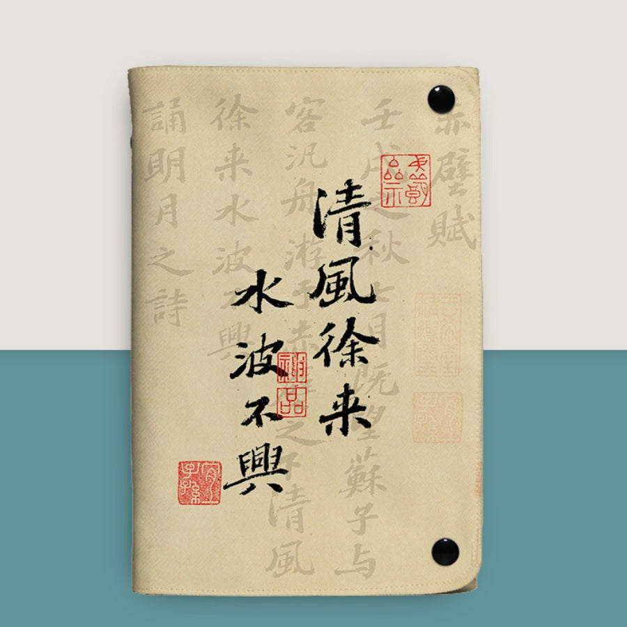 Chinese Fabric Notebook 2