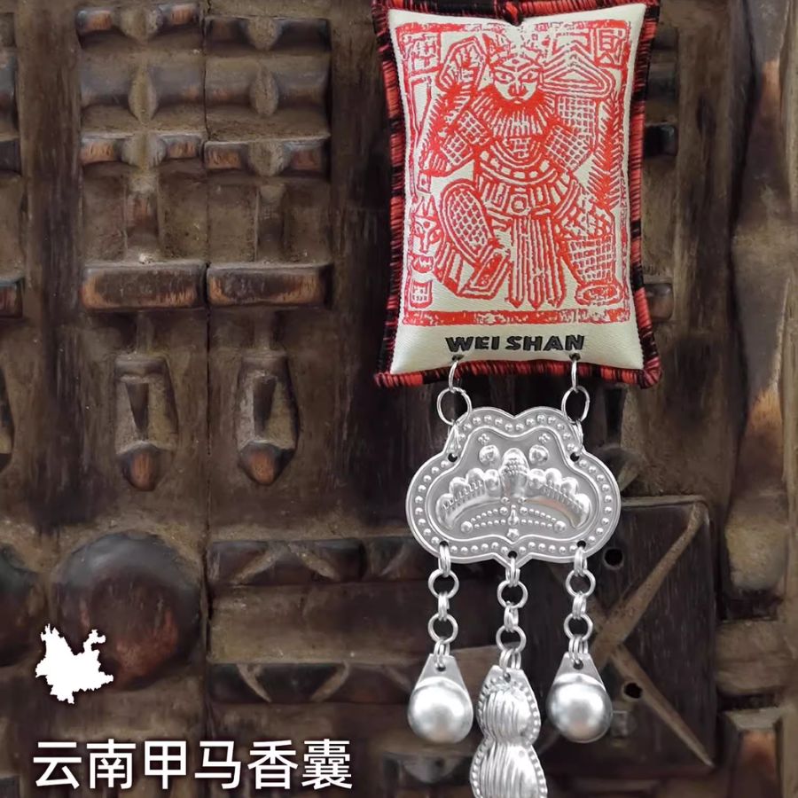 Yunnan Handmade “Jia Ma” Hanging Embroidered Sachet